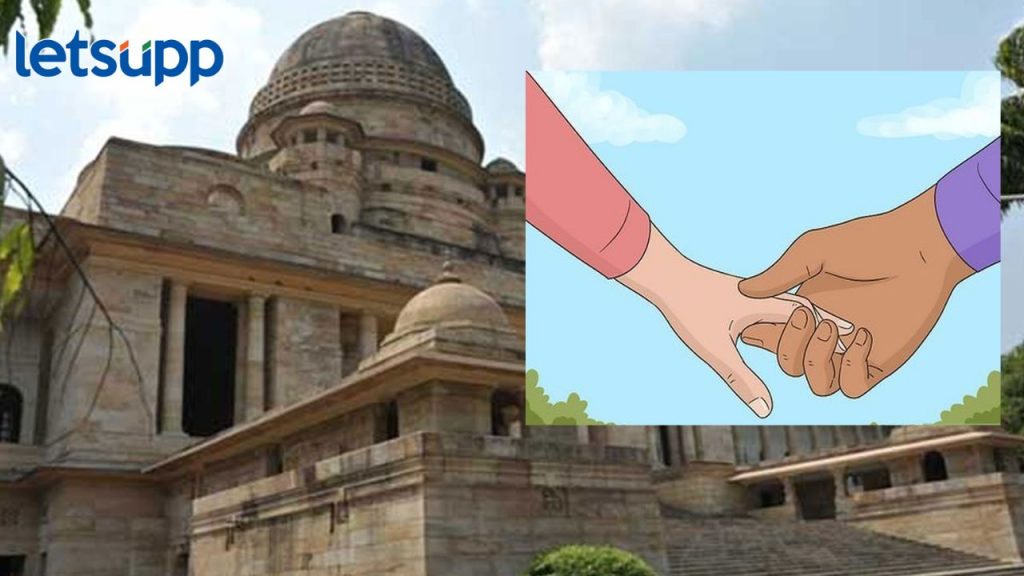 एखाद्या अल्पवयीन मुलीचा हात पकडून तिला... उच्च न्यायालयाच्या नागपूर खंडपीठाचे महत्वाचे निरीक्षण