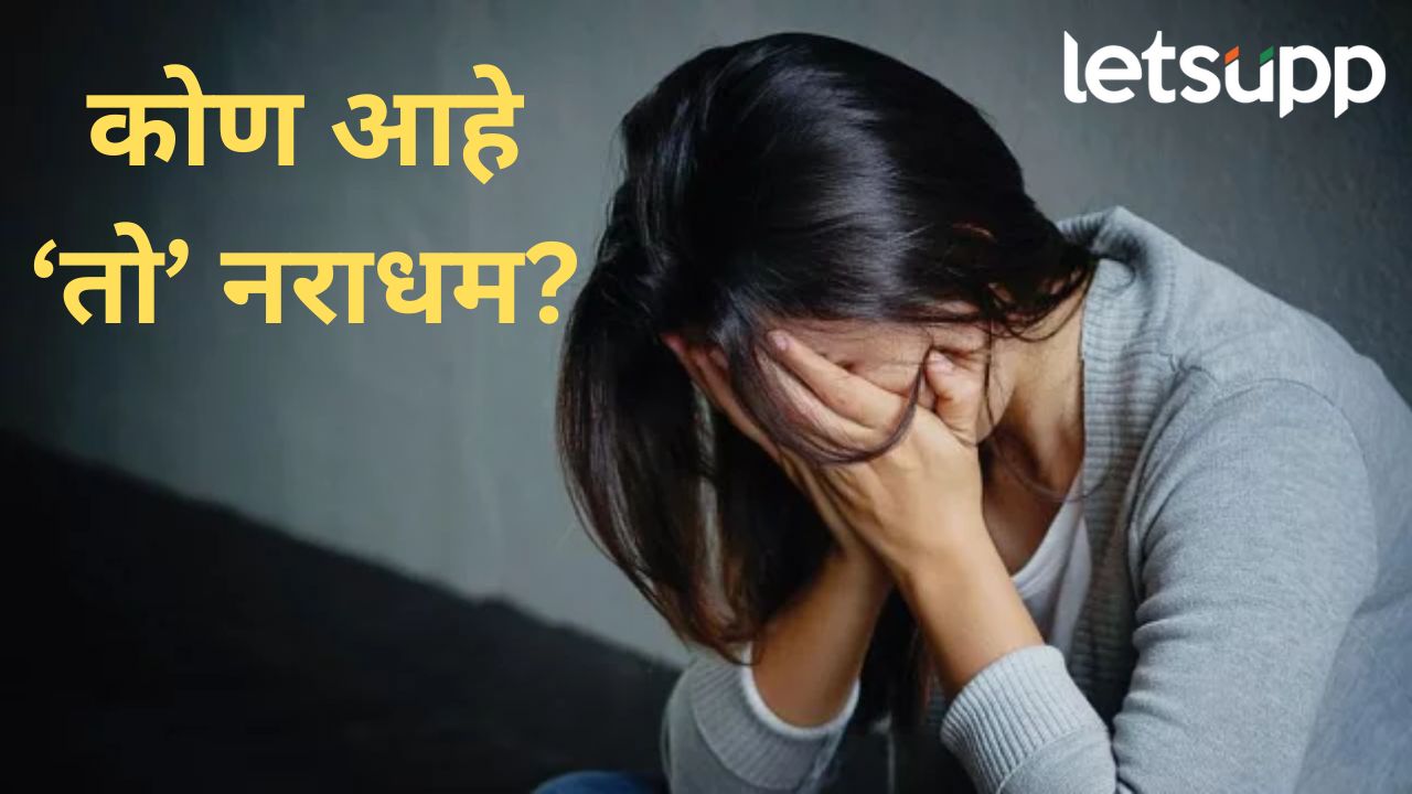 कोंढवा बलात्कार प्रकरणात मोठा ट्वीस्ट; बलात्कार करणारा 'डिलिव्हरी बॉय' पिडीत महिलेचा जुना मित्र?