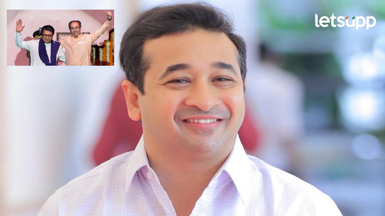 बंधू एकत्र आले हे चांगलच झालं, पण यांच्यातील नवरा अन् नवरी कोण?, नितेश राणेंचा टोला