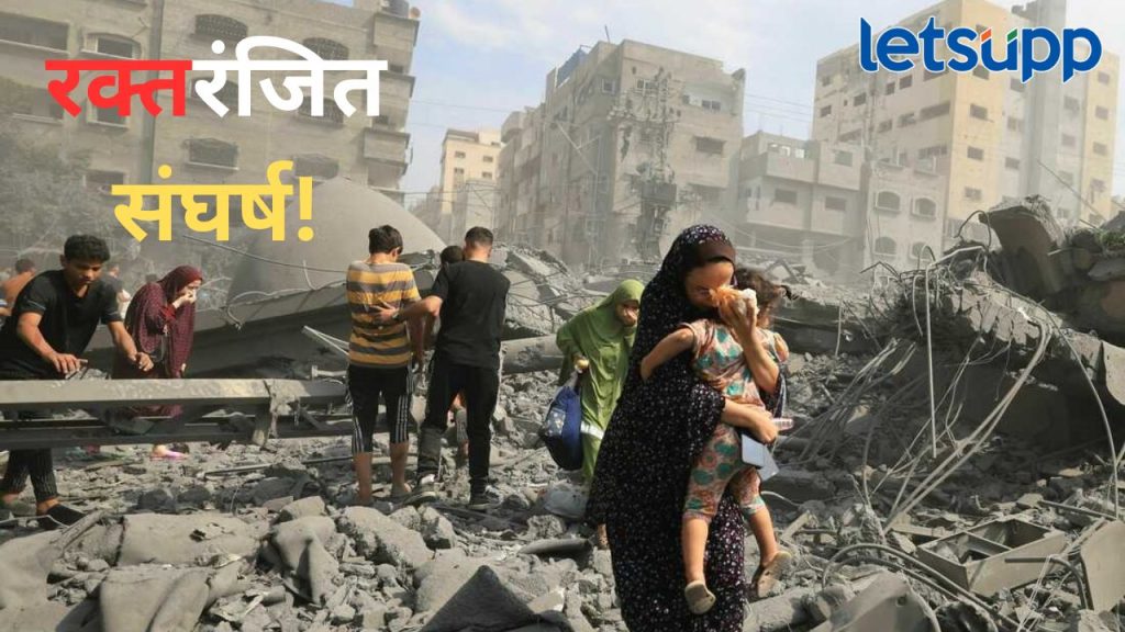 मोठी बातमी! इस्रायलकडून गाझामध्ये हवाई हल्ले; हलान मुलांसह 33 जणांचा मृत्यू