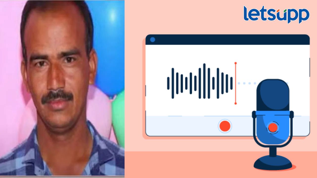 तु आता तुझ्या बापाला घेऊन ये...बीडच्या सावकार अन् व्यावसायिकाची रेकॉर्डिंग व्हायरल