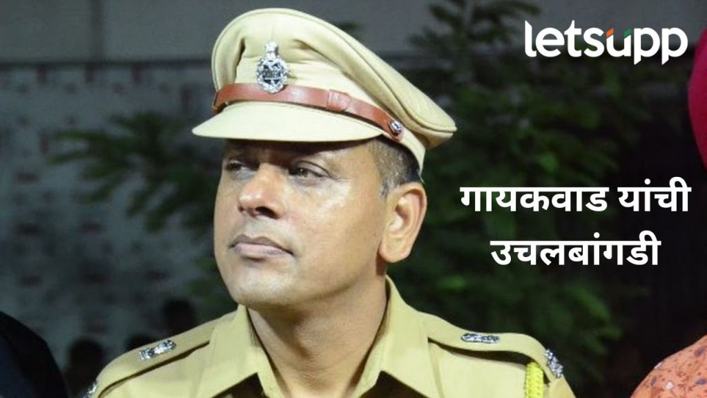 मराठी मोर्चाला परवानगी नाकारणं भोवलं; पोलीस उपायुक्त प्रकाश गायकवाडांना नागपूर दाखवल