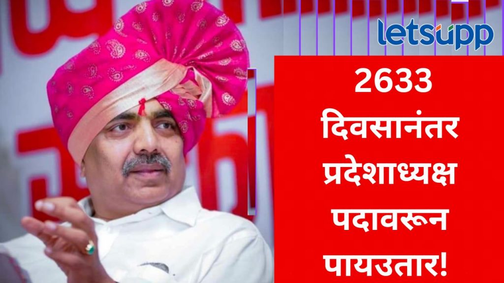 एकही सुट्टी न घेता काम करत राहिलो; बायकोलाही सांगितलं होत, राजीनाम्यानंतर जयंत पाटील भावूक