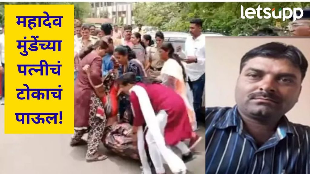 महादेव मुंडे खून प्रकरण तापलं; पत्नी ज्ञानेश्वरी मुंडेंचा संयम सुटला, पोलीस अधीक्षकांच्या भेटीनंतर...