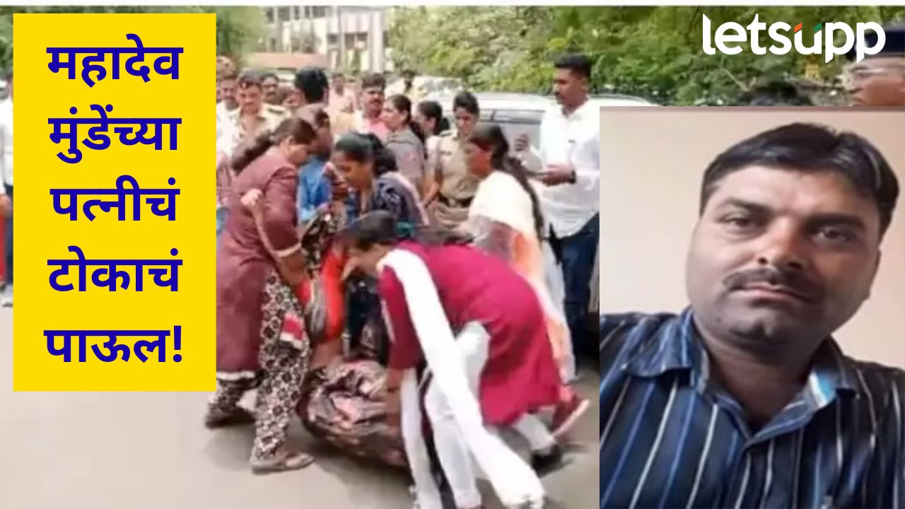 महादेव मुंडे खून प्रकरण तापलं; पत्नी ज्ञानेश्वरी मुंडेंचा संयम सुटला, पोलीस अधीक्षकांच्या भेटीनंतर...