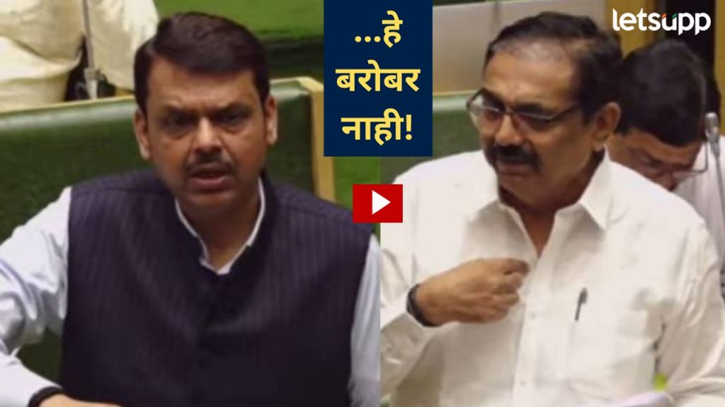 Video : विषय पडळकर-आव्हाड राड्याचा पण, फडणवीसांनी जयंत पाटलांनाच सुनवालं