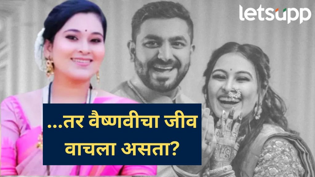 हगवणे प्रकरणात मोठी अपडेट; महिला आयोगाचा धक्कादायक अहवाल समोर, 'हा' अधिकारी गुतणार