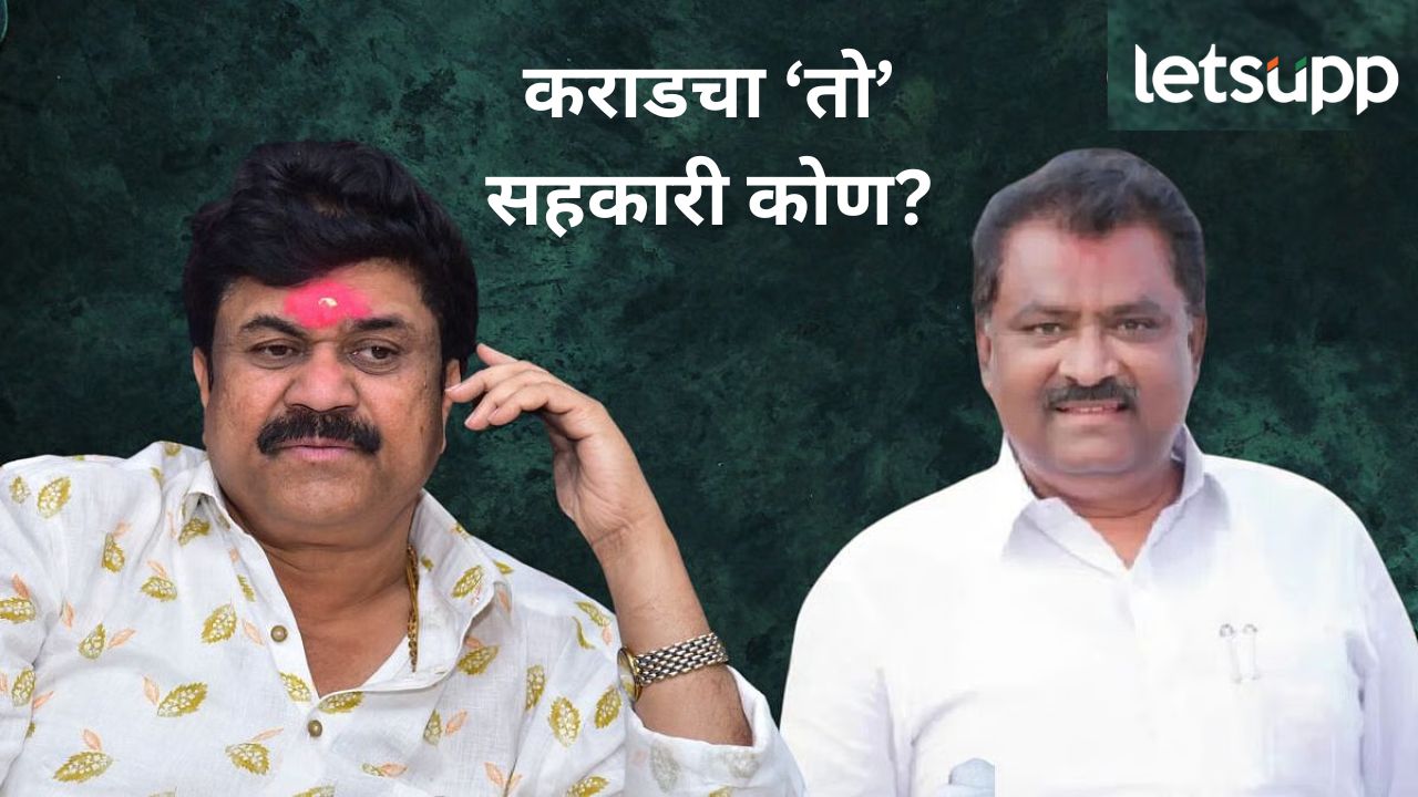 त्यांना वाल्मीक कराडने अनेक प्रकरणांतून वाचवलं; बीडमधील तरुणाचा व्हिडिओ व्हायरल, कुणाचं घेतलं नाव?