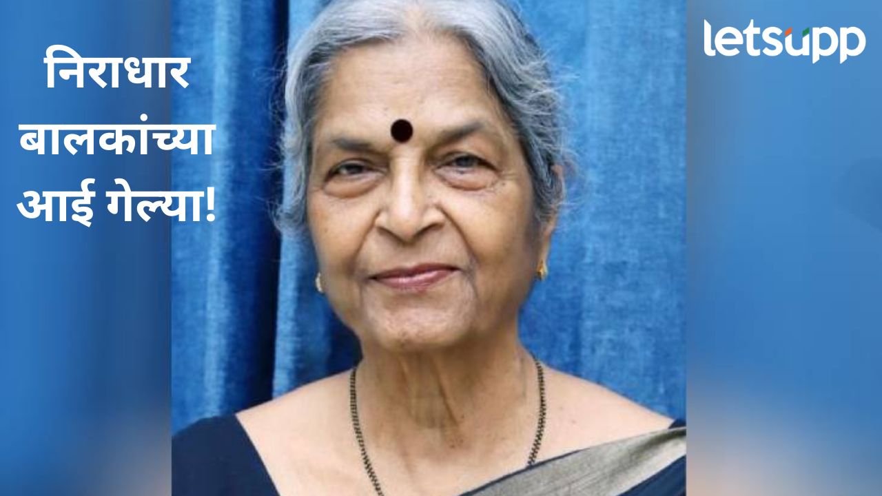 मराठवाड्यातील ज्येष्ठ स्त्रीरोग तज्ञ डॉक्टर सविता पानट यांचं निधन; वयाच्या 80 व्या वर्षी घेतला अखेरचा श्वास