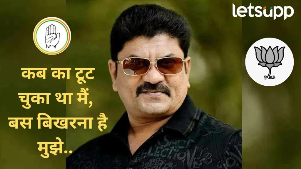 मराठवाड्यात काँग्रेसला धक्का; माजी आमदार गोरंट्याल भाजपच्या वाटेवर, शायरीतून मांडली नाराजी