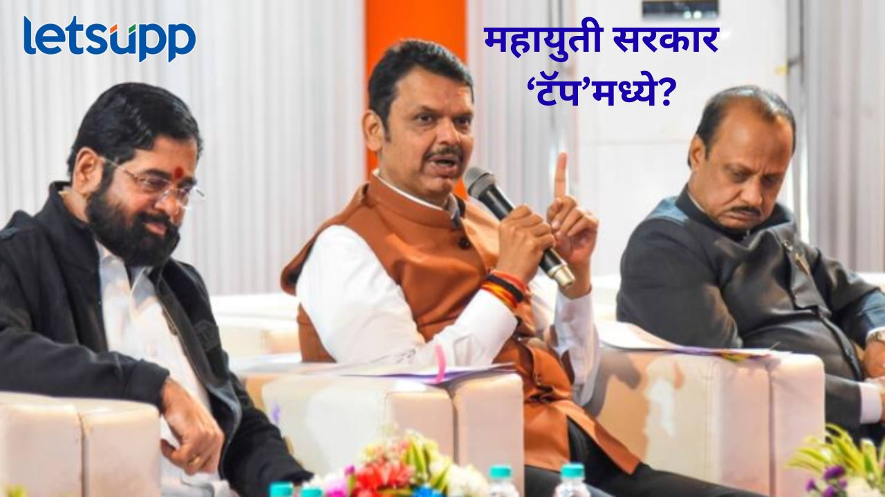 महायुतीमधील मंत्र्यांचे फोन टॅप होत आहेत?, शरद पवार गटाच्या आमदाराचा मोठा दावा