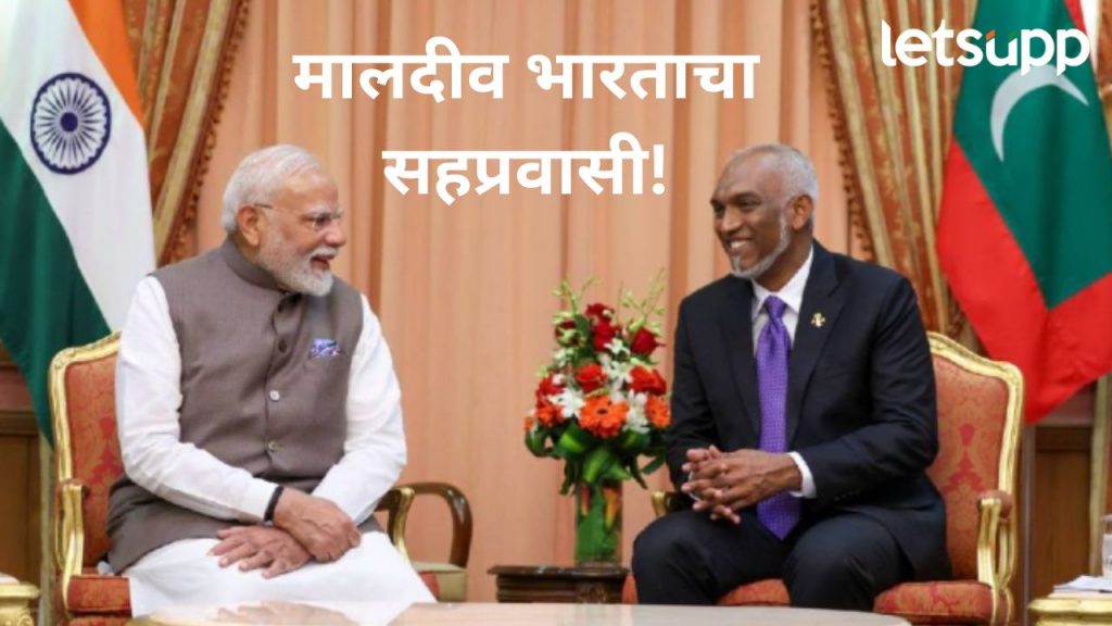 Video : पंतप्रधान मोदी पोहचले मालदीव दौऱ्यावर; केली ५६५ दशलक्ष डॉलर्स देण्याची घोषणा