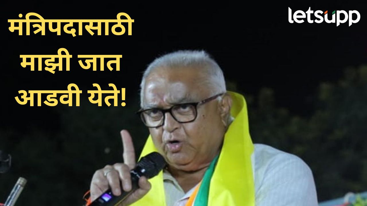 बीड जिल्हा ओबीसींसाठी राखीव दिला का?, मंत्रिपदाला डावलल्याने प्रकाश सोळंकेंची उघड नाराजी व्यक्त