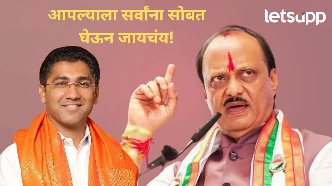 भाषणात बोलता बोलता कधी कधी घसरतो; उपमुख्यमंत्री अजित पवारांनी संग्राम जगतापांचे टोचले कान