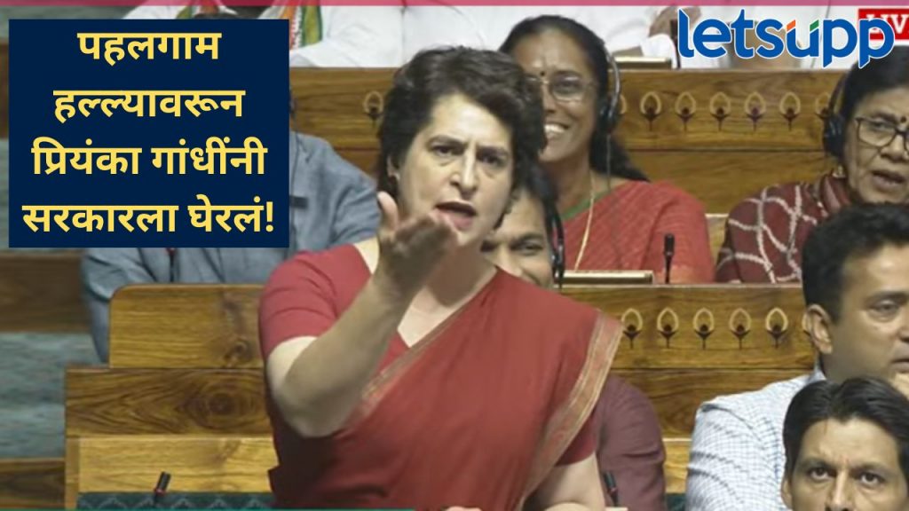 ..त्यावेळी गृहमंत्र्यांनी राजीनामा दिला होता; प्रियंका गांधींचा गृहमंत्री अमित शहांच्या दाव्यांवर थेट पलटवार