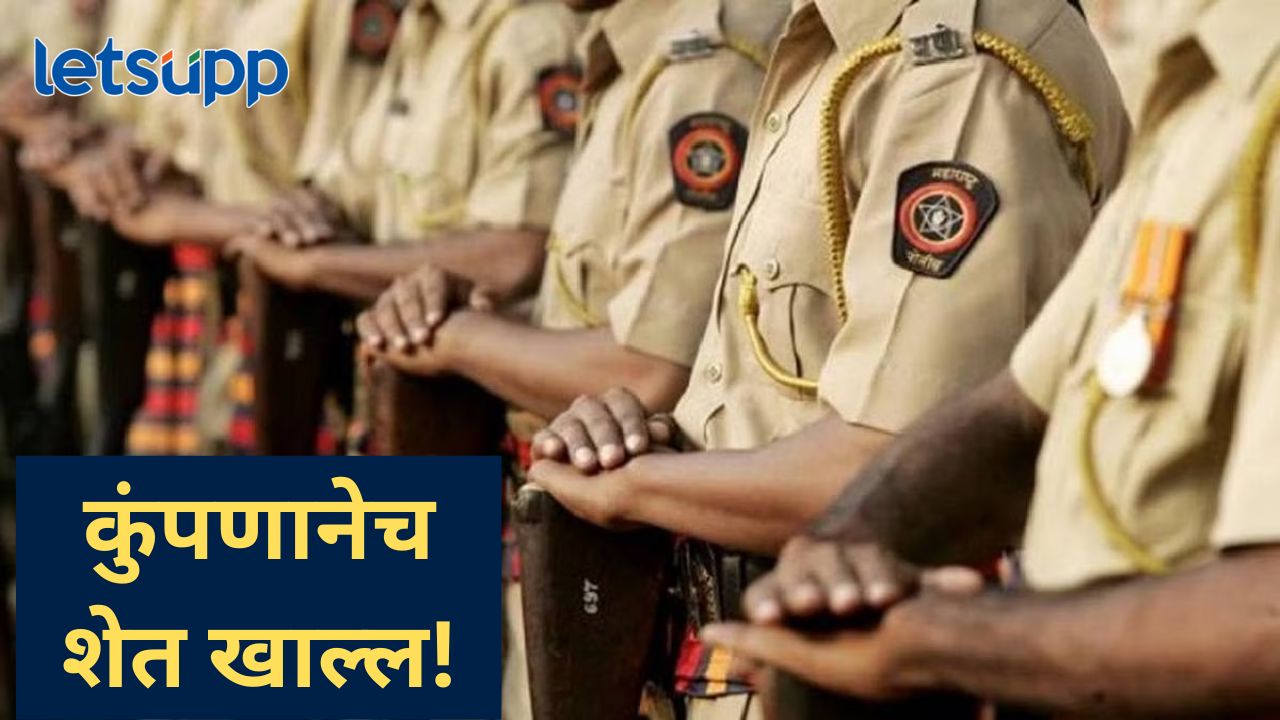 छत्रपती संभाजीनगरच्या पोलीस दलात खळबळ; खोटं प्रमाणपत्र देऊन शिपाई ते थेट 'PSI' पदावर