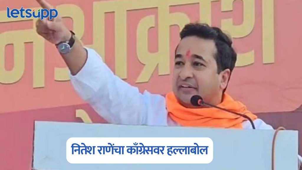 Nitesh Rane On Malegaon Bomb Blast