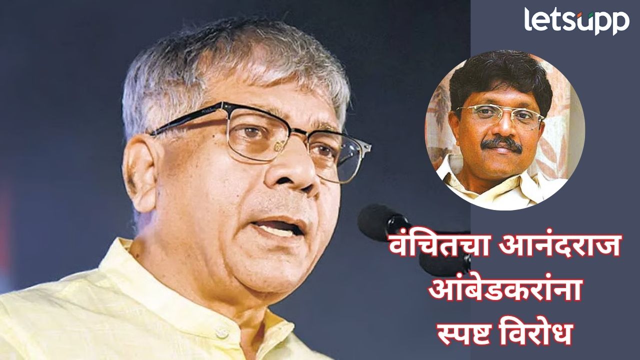 Prakash Ambedkar (1)