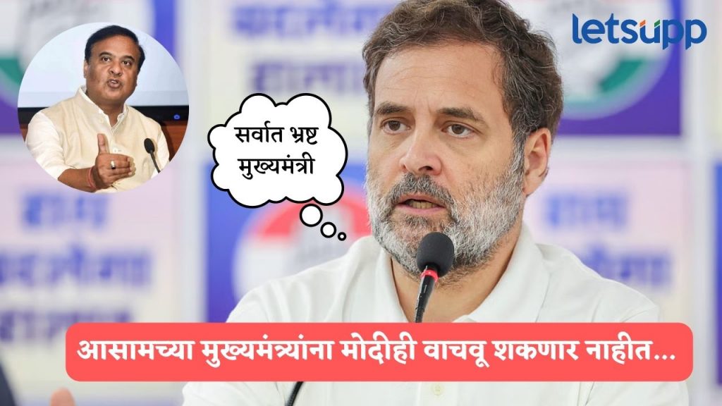 Rahul Gandhi (2)