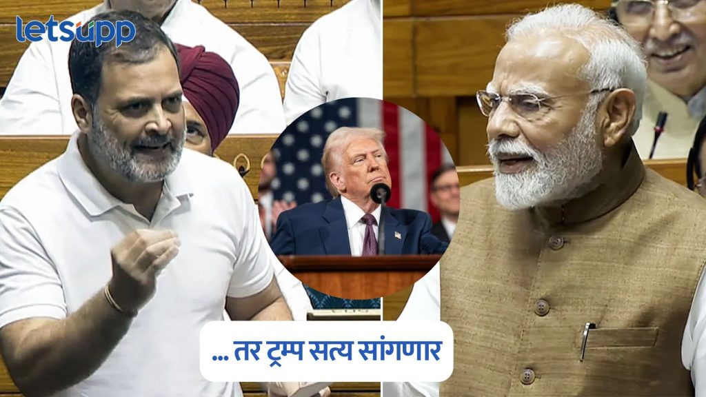 Rahul Gandhi On PM Modi