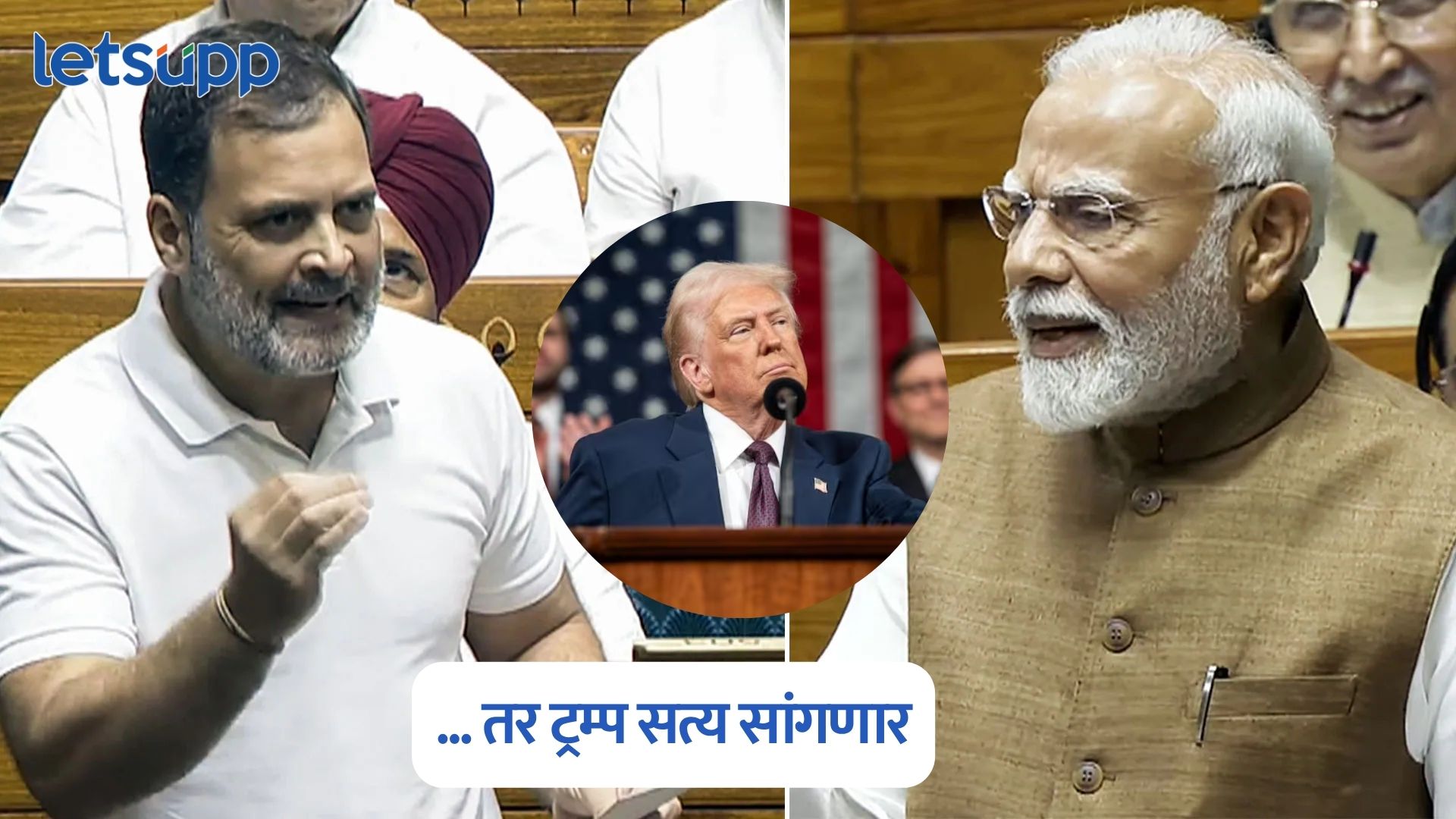 Rahul Gandhi On PM Modi