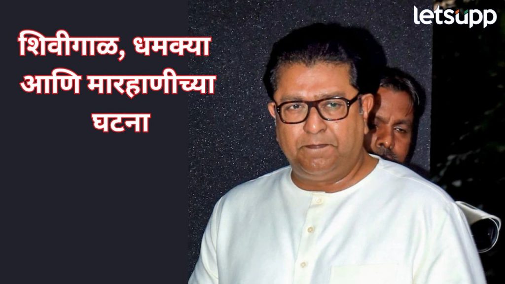 Raj Thackeray (3)