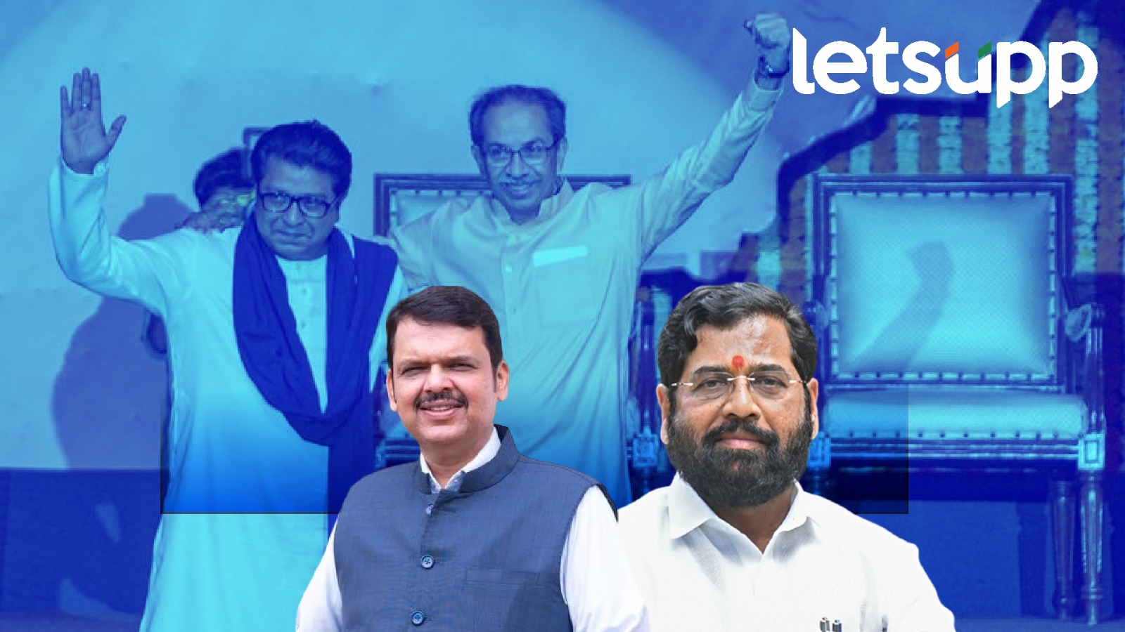 Raj-Uddhav Thackeray political Union come?