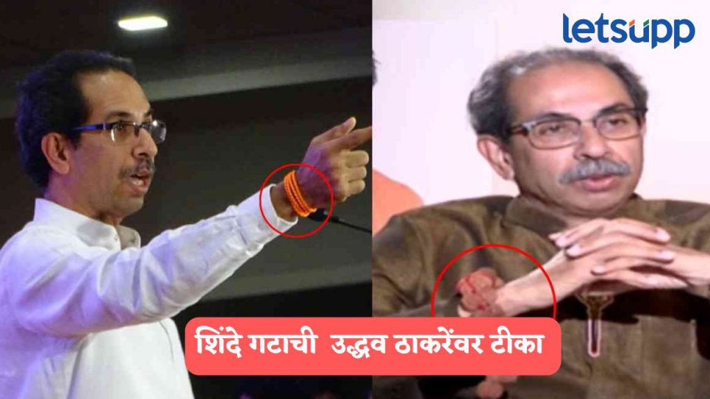 Ramdas Kadam On Uddhav Thackeray