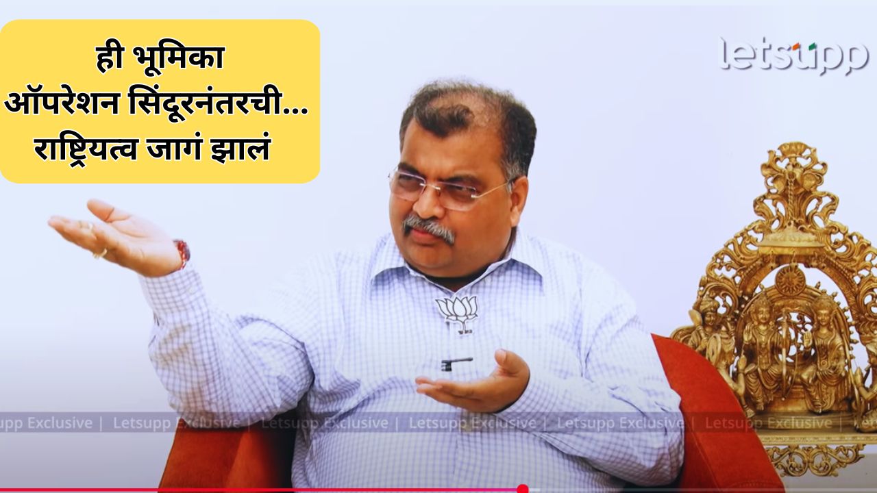 Ravindra Chavhan (1)