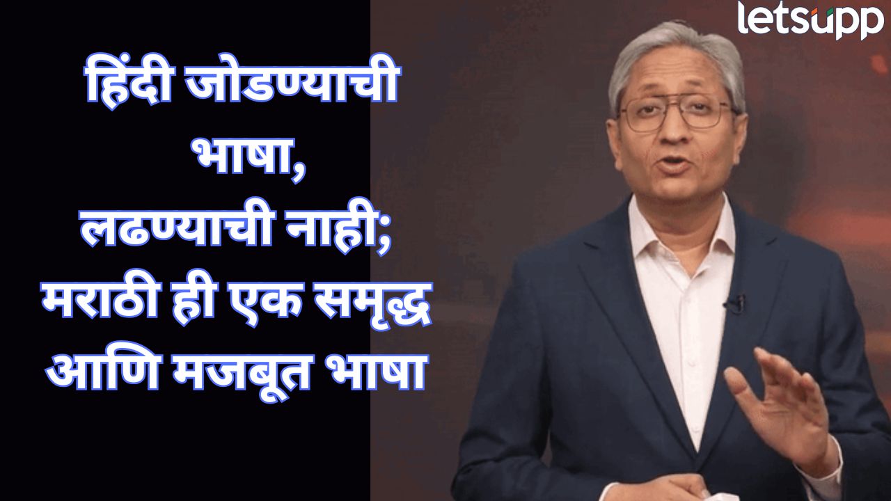 Ravish Kumar