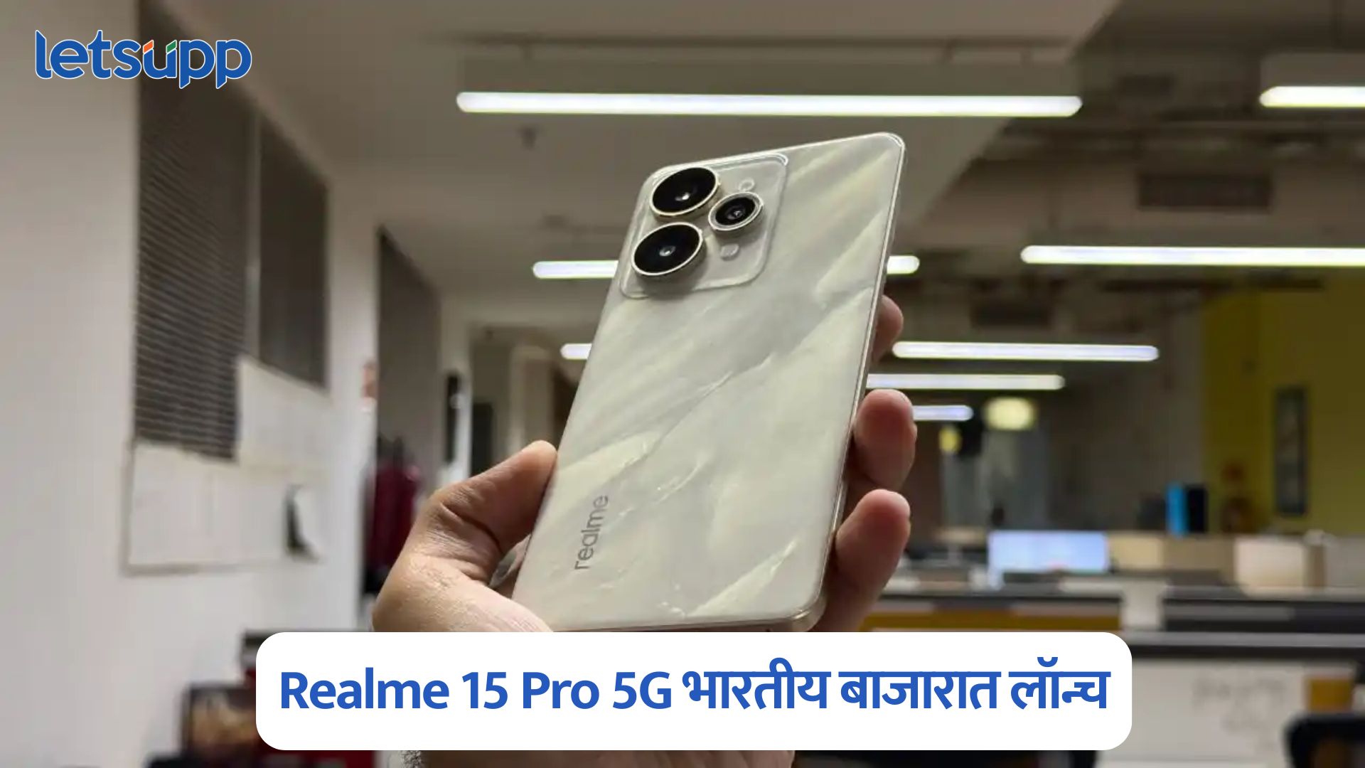Realme 15 Pro 5G Launched