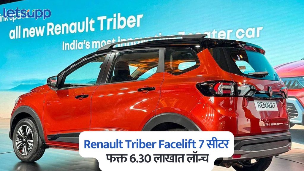 Renault Triber Facelift