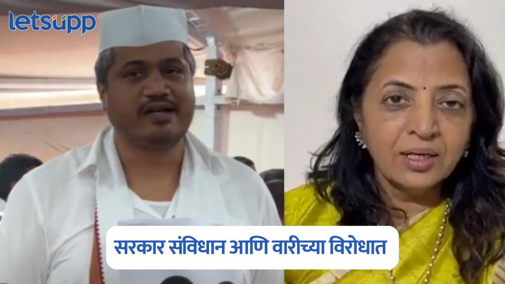 Rohit Pawar On Manisha Kayande