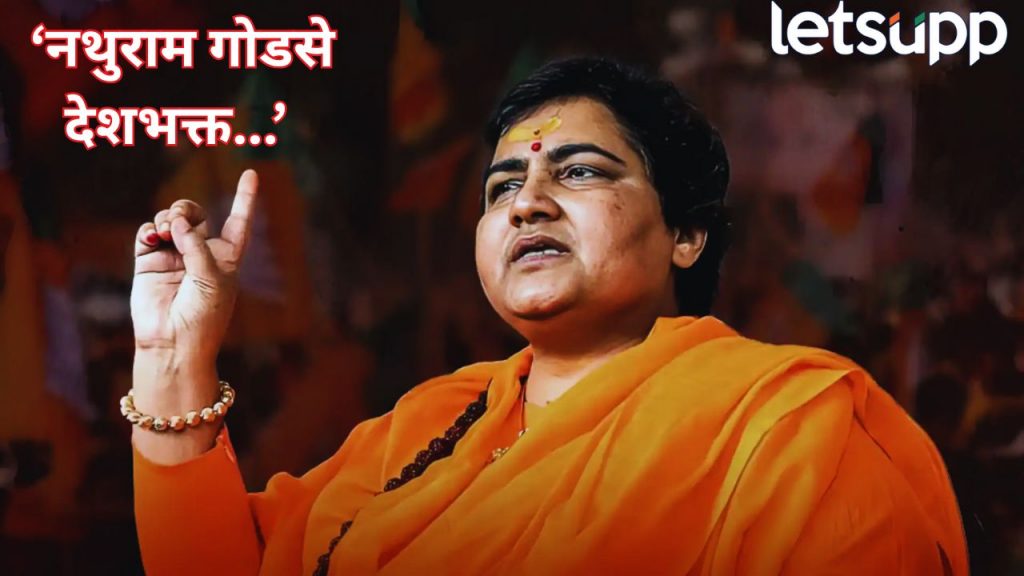 Sadhvi Pragya