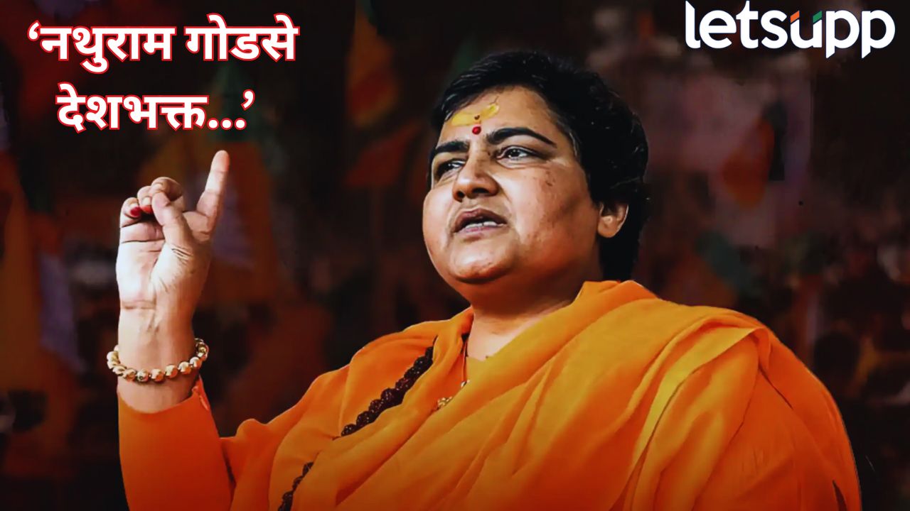 Sadhvi Pragya