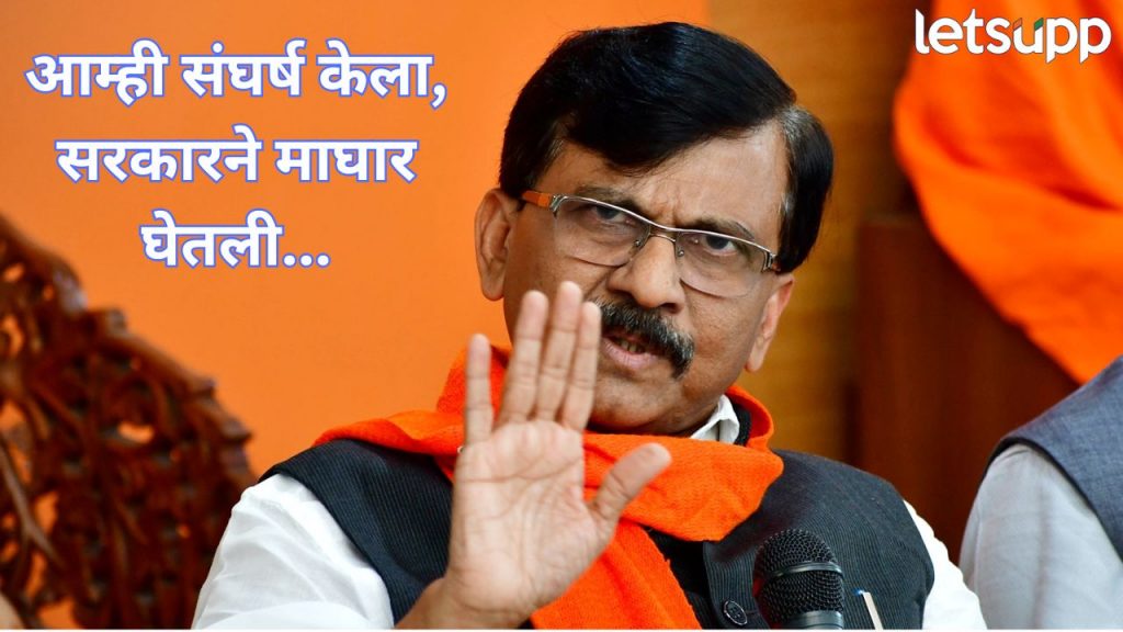 Sanjay Raut (1)