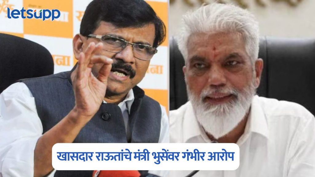Sanjay Raut On Dada Bhuse