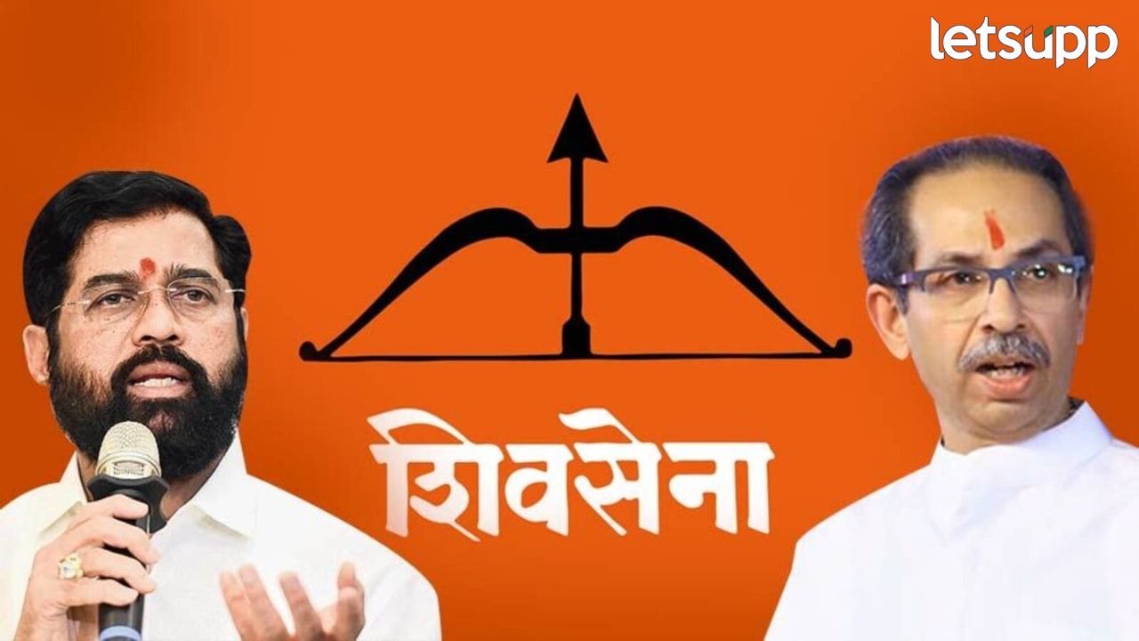 Shiv Sena