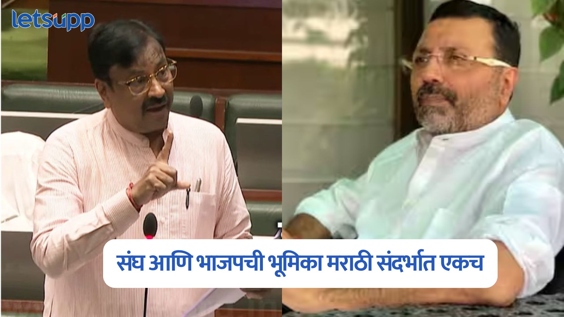 Sudhir Mungantiwar On Nishikant Dubey