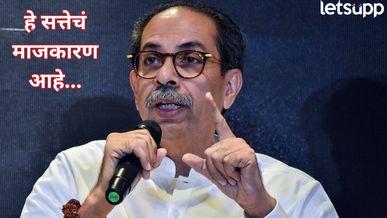 Uddhav Thackeray