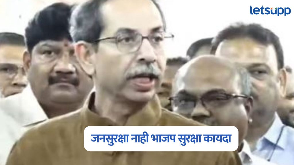 Uddhav Thackeray