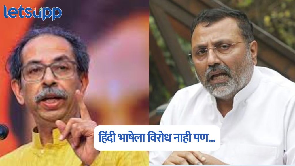 Uddhav Thackeray On Uddhav Thackeray