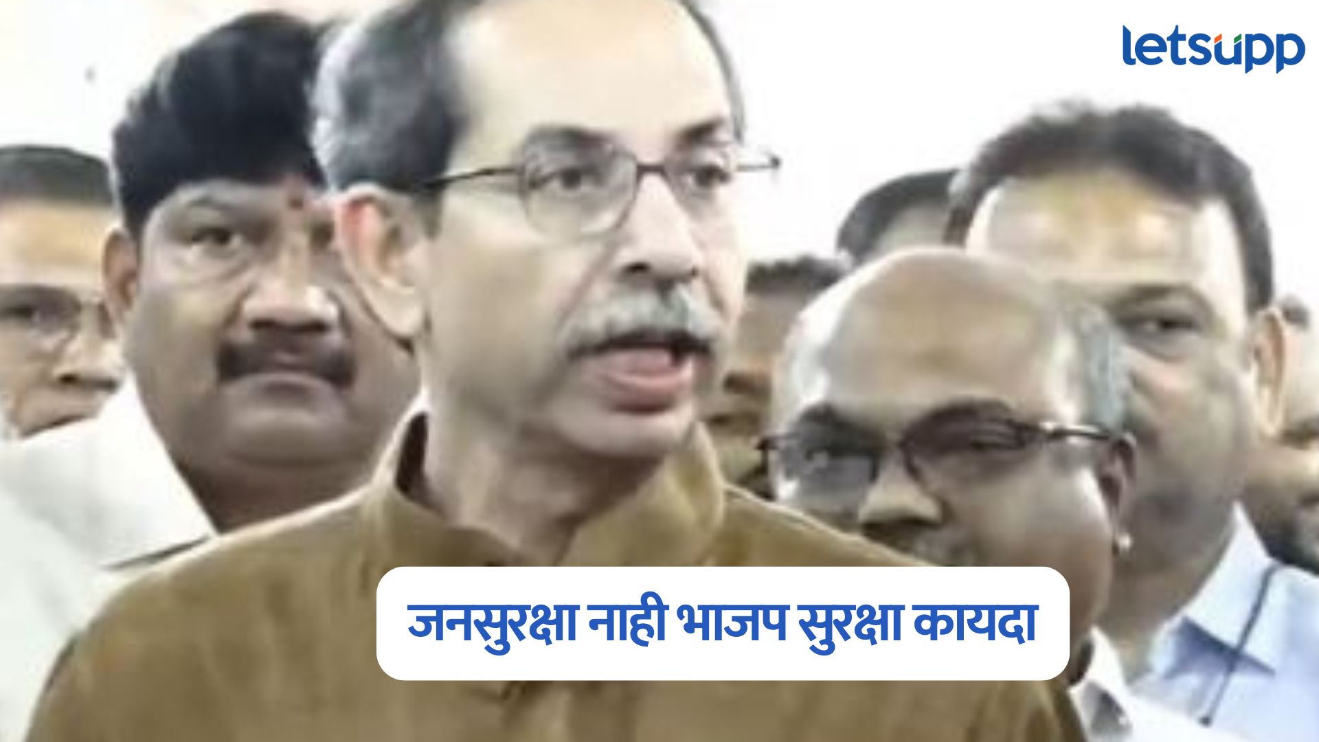 Uddhav Thackeray