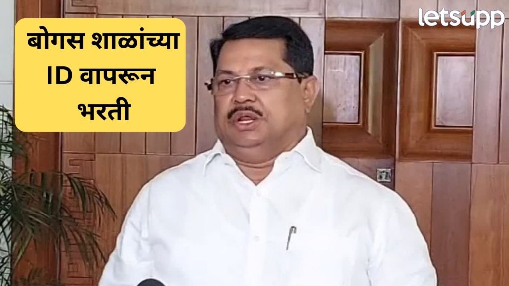 Vijay Wadettiwar (3)