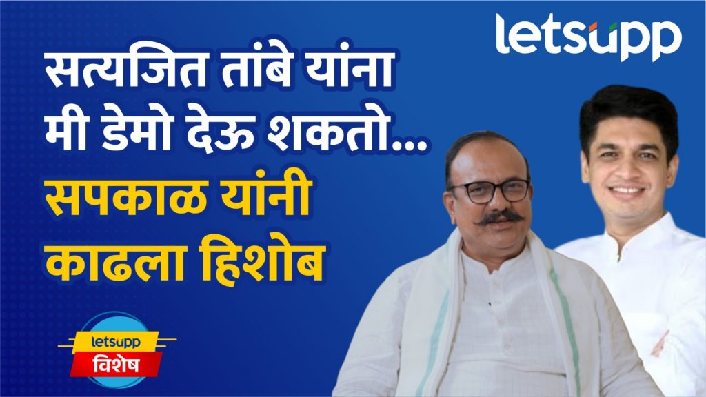 Harshwardhan Sapkal Exclusive Interview