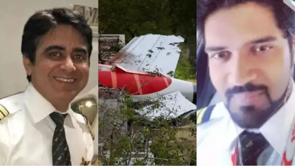 Ahmedabad Plane Crash 2
