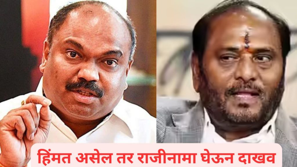 Anil Parab And Ramdas Kadam