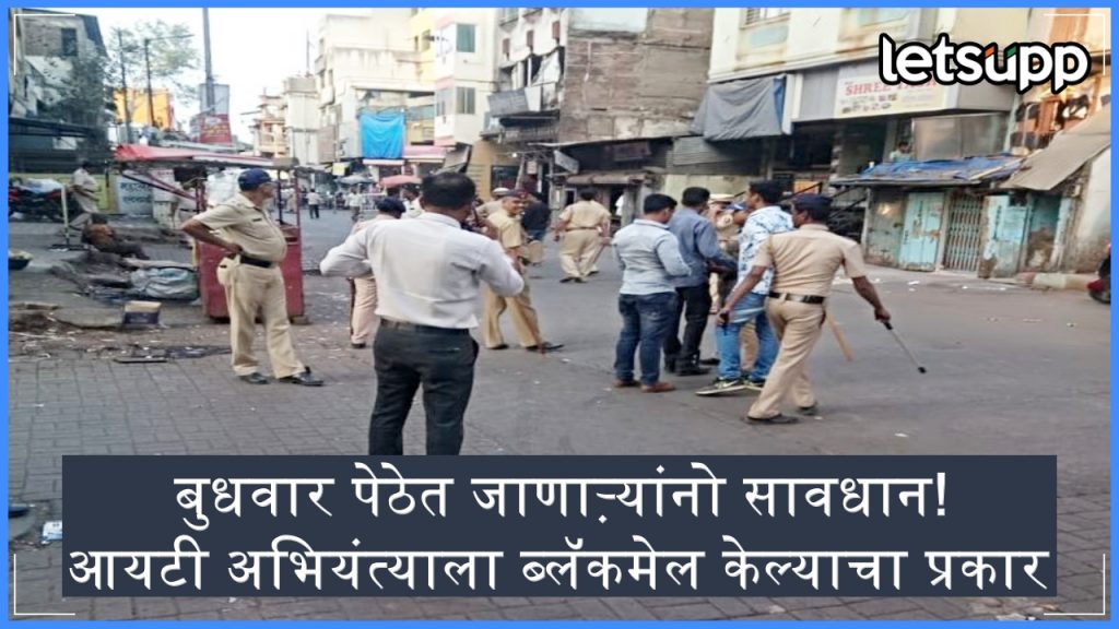 Budhwar Prth11_201901184199