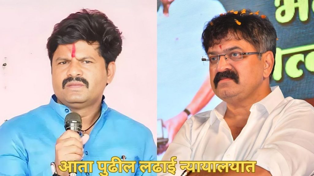 Gopichand Padalkar And Jitendra Awhad