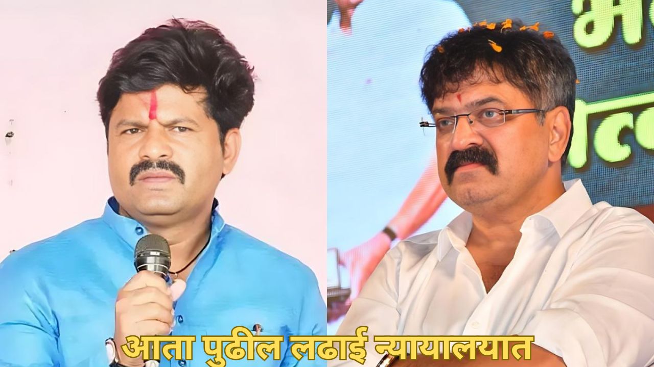 Gopichand Padalkar And Jitendra Awhad